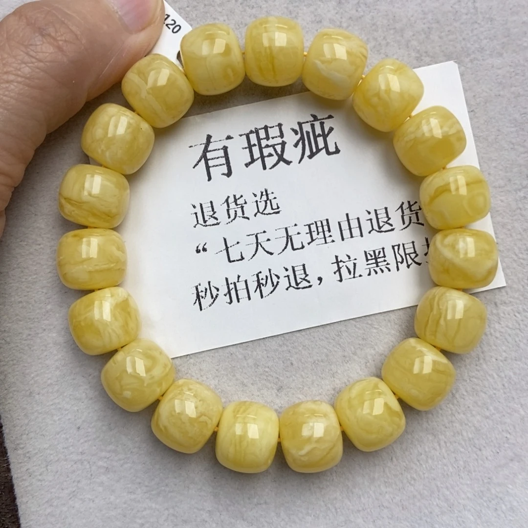 琥珀未镶嵌珠宝奇石93