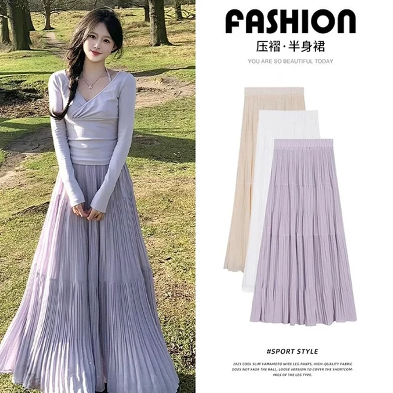 紫色雪纺半身裙女春2025新款高腰显瘦伞裙夏季a字裙压褶大摆裙子