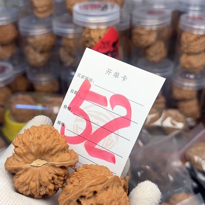 吊坠文玩核桃核桃