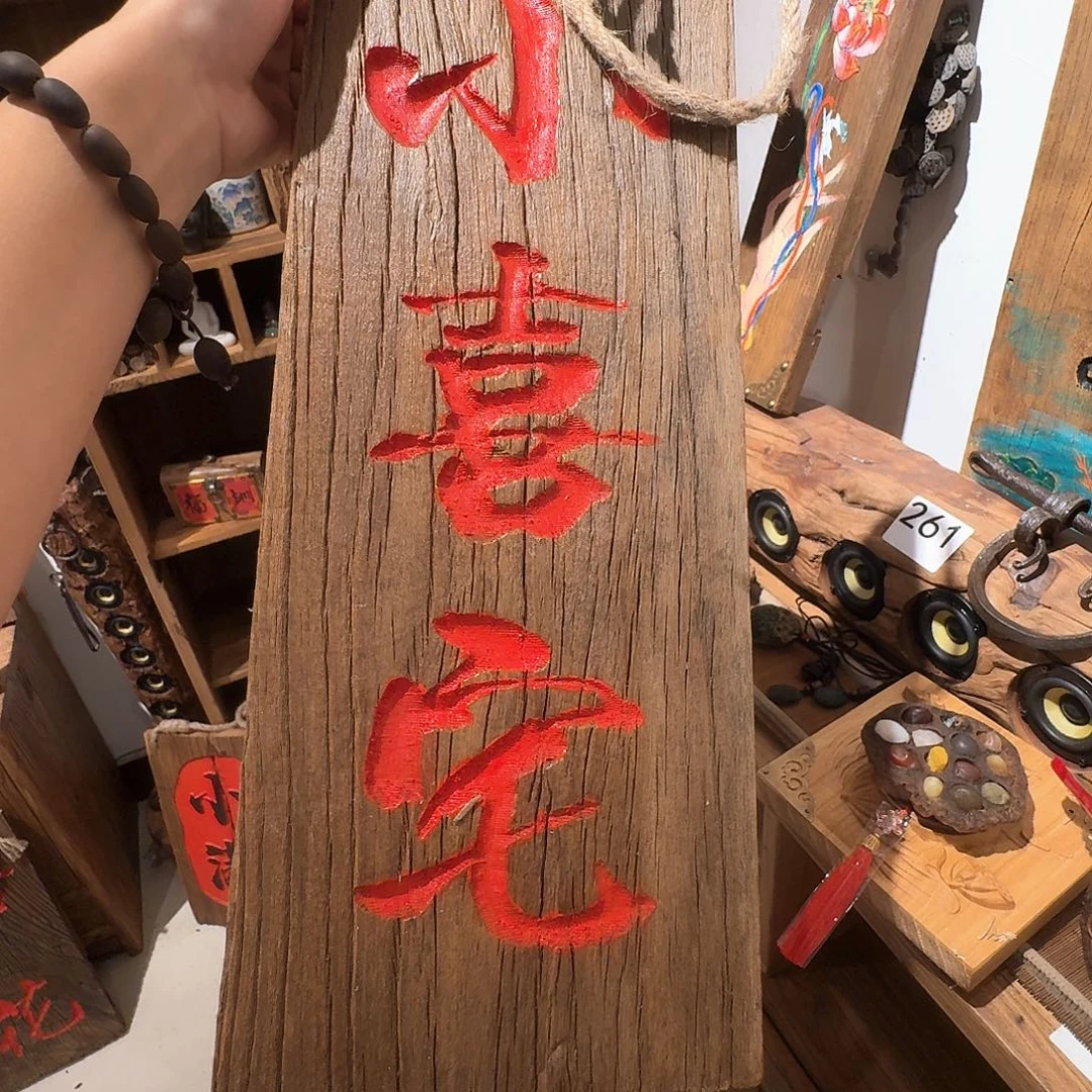 老了就不想了吗我的天