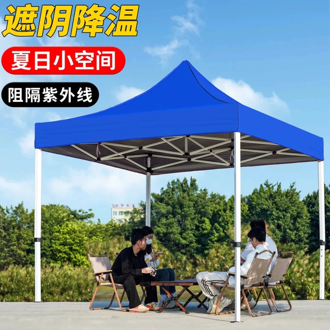 户外摆摊伸缩式折叠四脚伞帐篷遮阳防雨防晒四角大伞遮雨家用移动