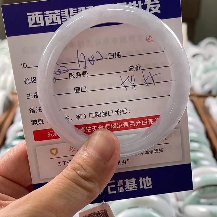 未镶嵌手镯翡翠88888