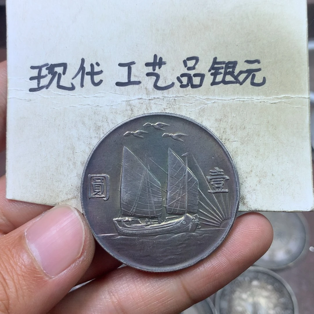 金属笑***！现代工艺品银元