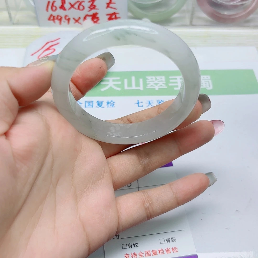未镶嵌手镯石英质玉89/5655