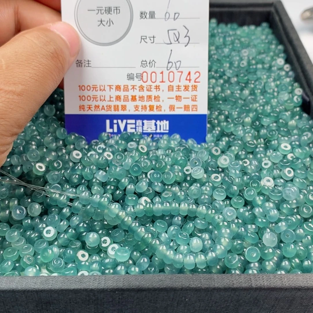 翡翠手链未镶嵌多样性发自选