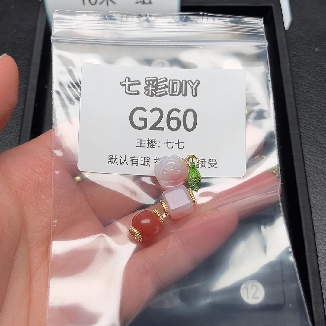 玛瑙/玉髓颈饰合金莺**舞