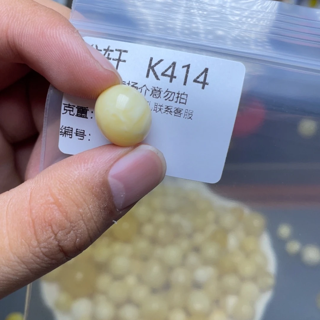 未镶嵌琥珀珠宝奇石