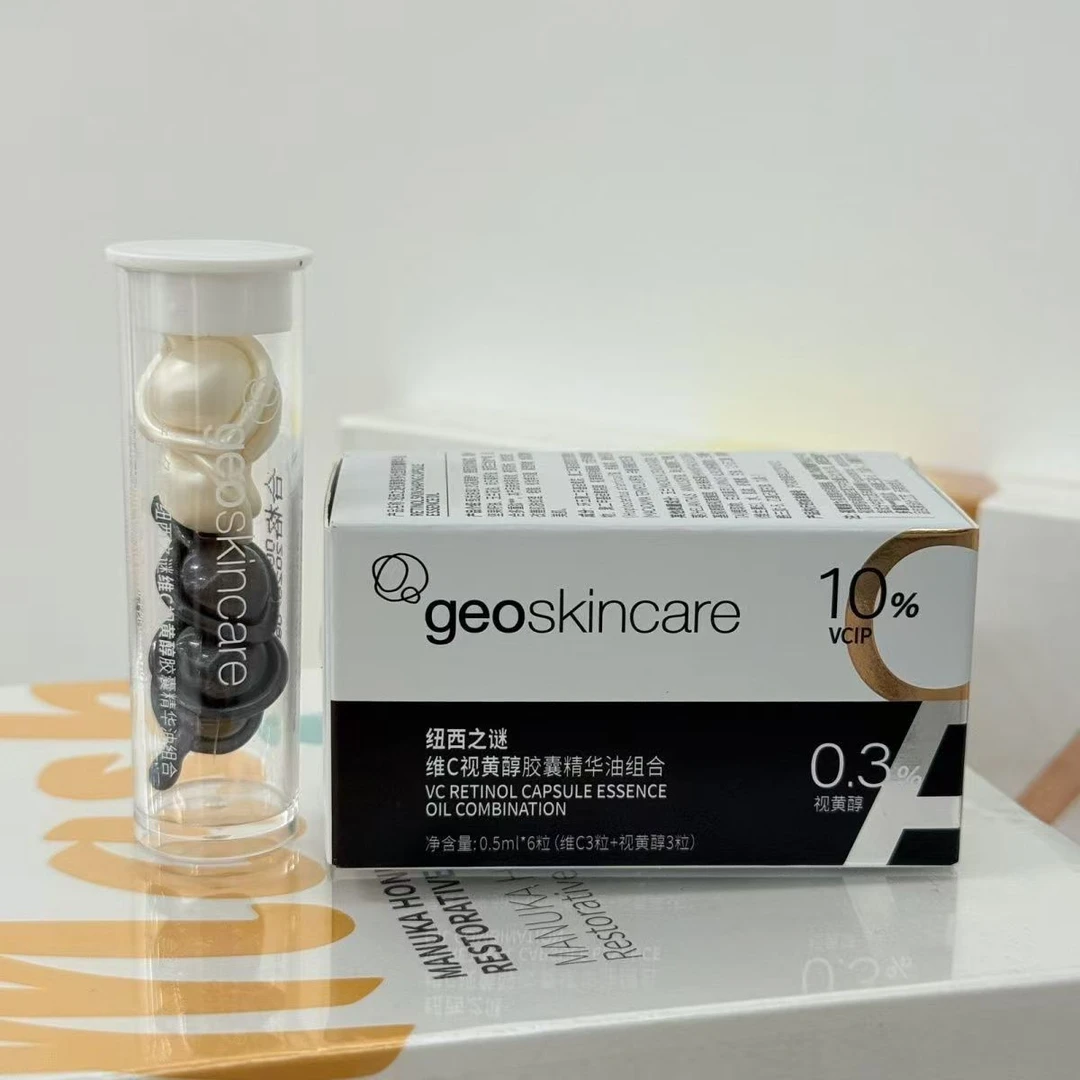 geoskincare/纽西之谜视黄醇多肽塑颜胶囊精华油组合(小样装)