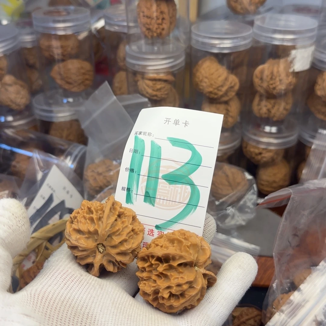 吊坠文玩核桃核桃