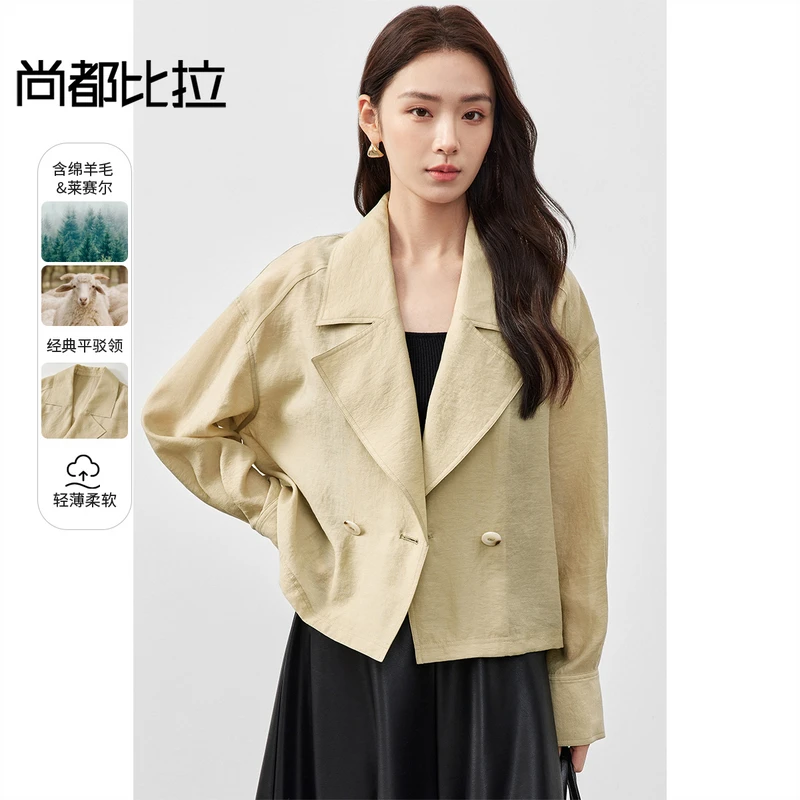 尚都比拉通勤气质简约平驳领双扣落肩长袖微透宽松风衣外套58413