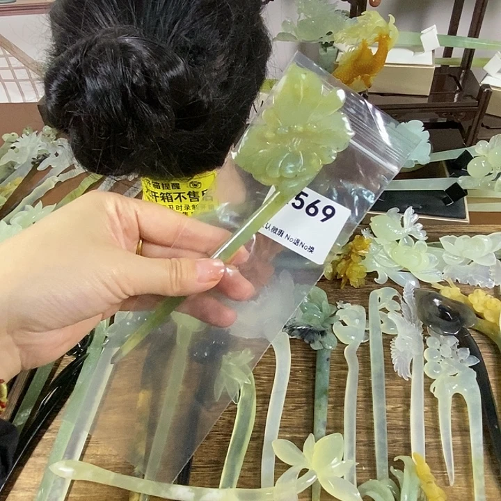 蛇纹石玉未镶嵌发饰