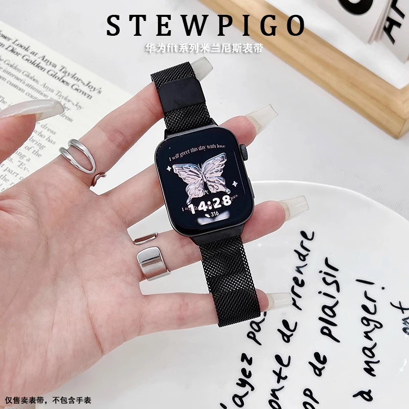 STEWPIGO 适用华为fit米兰尼斯表带自动吸附舒适耐用金属磁吸腕带