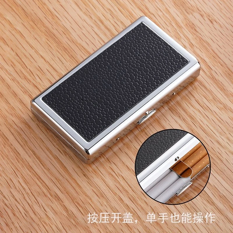 不锈钢烟盒粗支中支细支通用双面贴皮防潮抗压便携