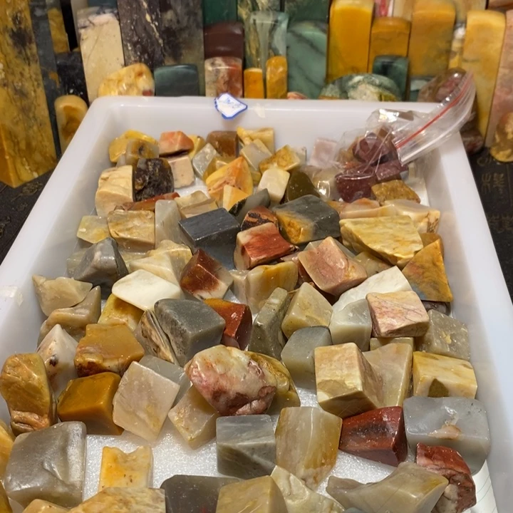 昌化鸡血石昌化石