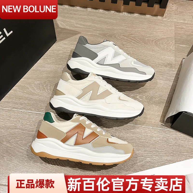 新百伦官方正品专卖店5740男女同款时尚透气休闲鞋潮流百搭情侣款