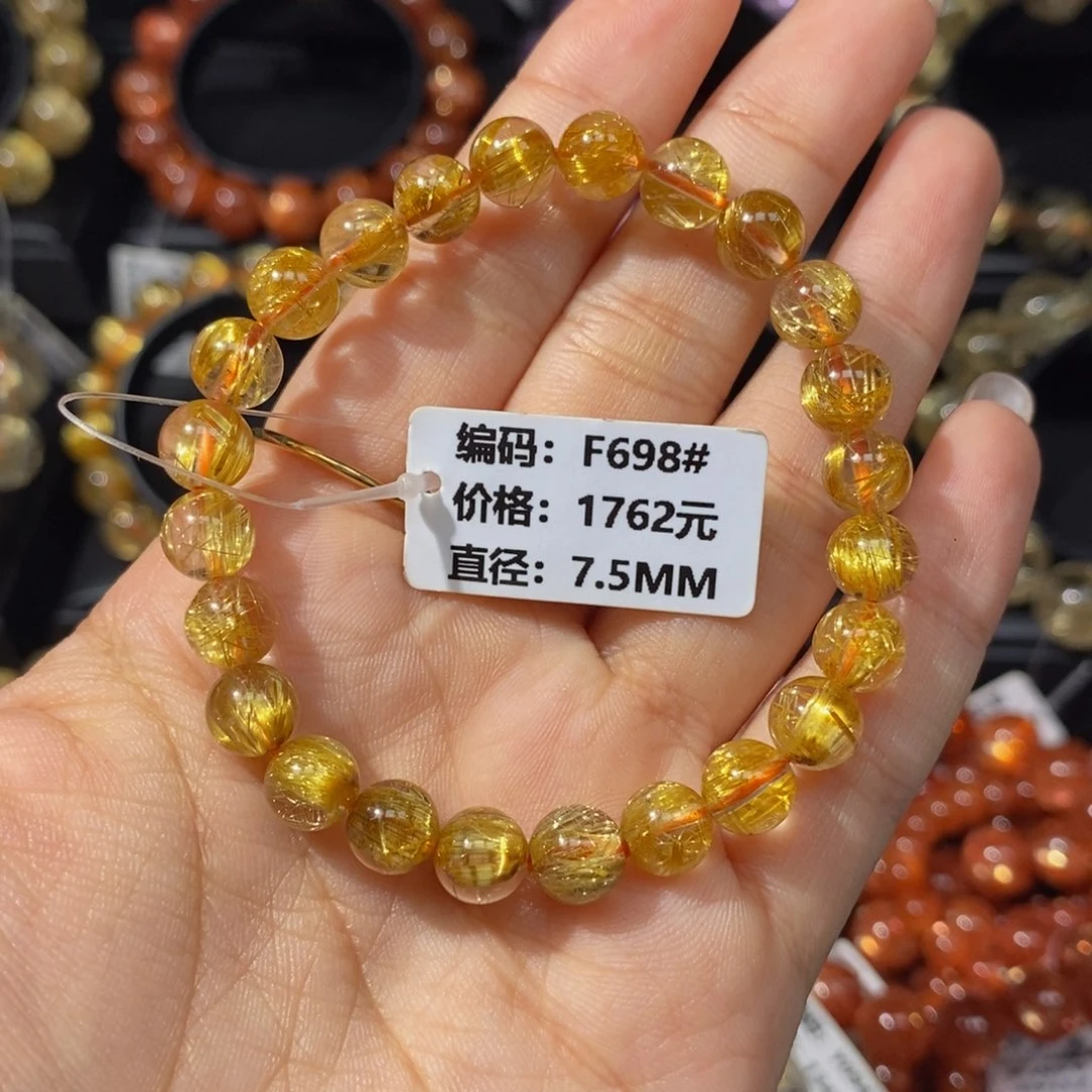 发晶手链未镶嵌F698#7.5mm