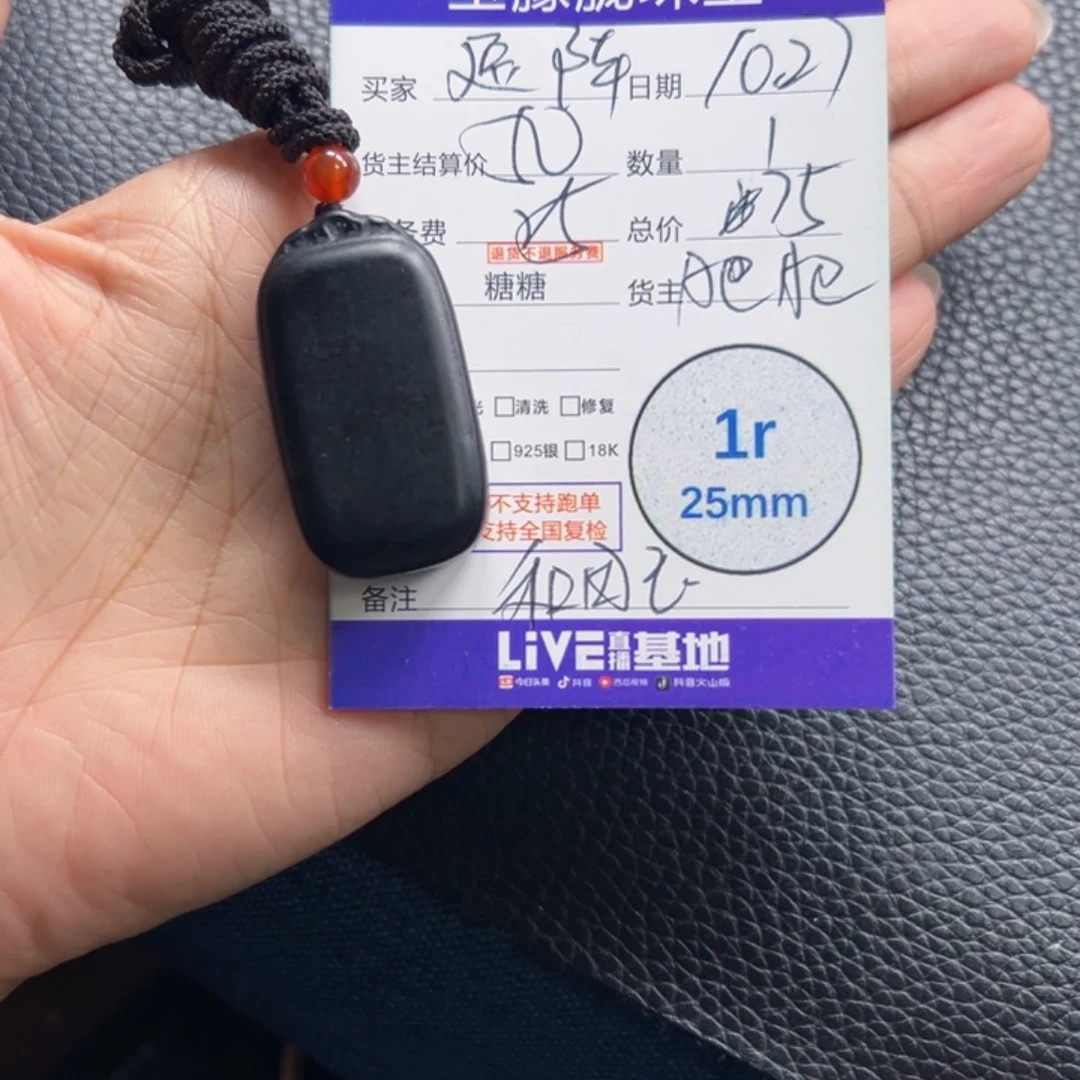 立***场和田玉未镶嵌颈饰