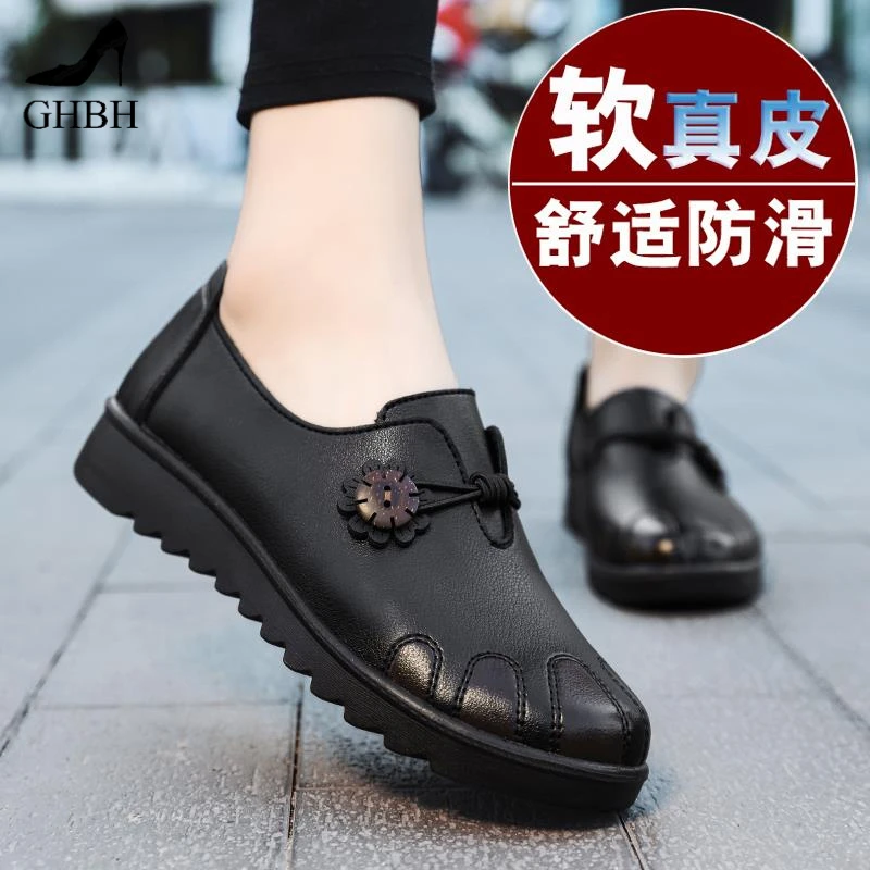 春秋新款2025老人平底妈妈鞋大码防滑单鞋软底皮鞋中老年舒适女鞋
