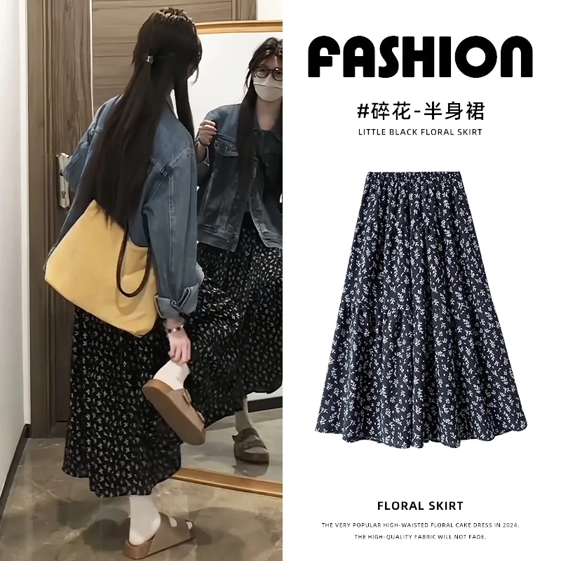 碎花半身裙女2025夏新款小众高腰伞裙法式长裙小个子a字裙蛋糕裙