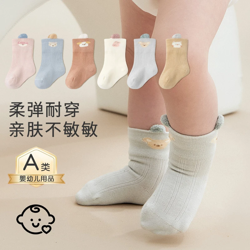 三双装宝宝袜子婴儿秋冬款纯棉新生儿无骨不勒中筒棉袜可爱卡通