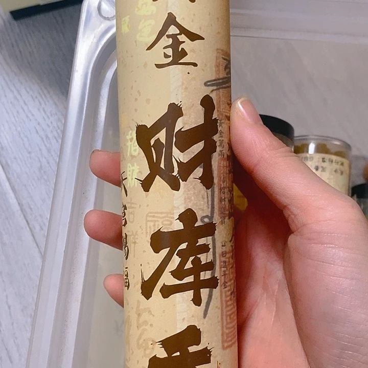 娜娜香舍专属闪购链接