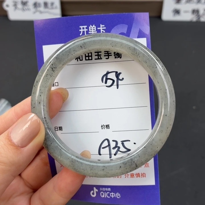 未镶嵌手镯和田玉（糖玉）