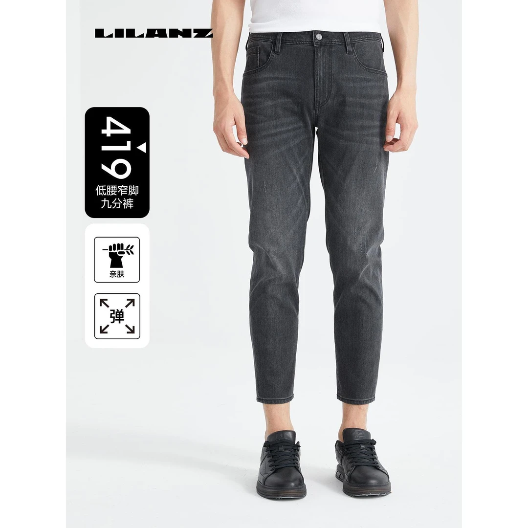 【云朵棉+四面弹】夏款高端时尚小直筒九分牛仔裤-黑  24XNZ91101