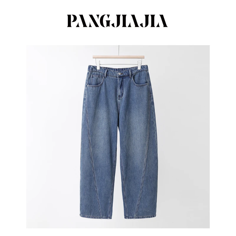 【胖佳佳】海豚湾 加绒牛仔裤冬季高腰百搭宽松萝卜裤H625Z00030