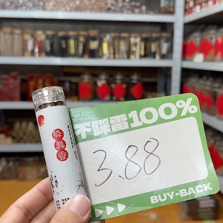 线香买天然香找老陈靠谱