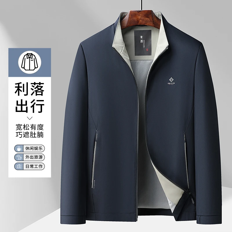 韩版立领休闲男外套春秋季休闲男百搭外套新款男士商务夹克遮肚腩