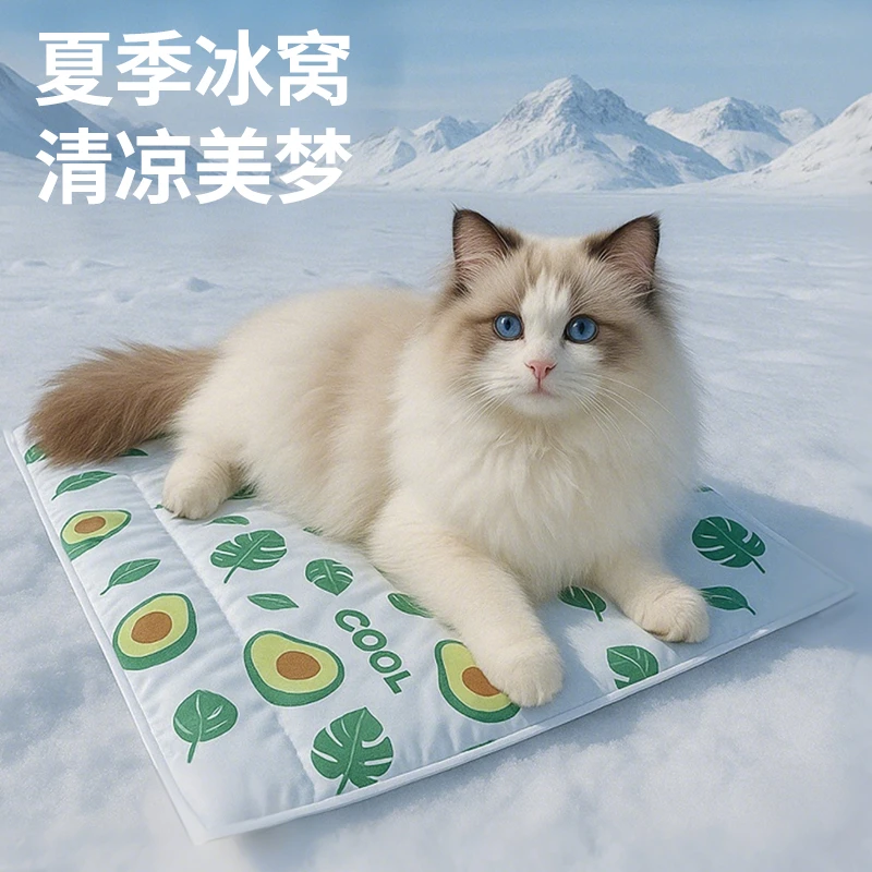 宠物冰垫猫咪夏天降温猫窝狗窝睡觉专用垫子狗狗凉席凉垫夏季冰窝