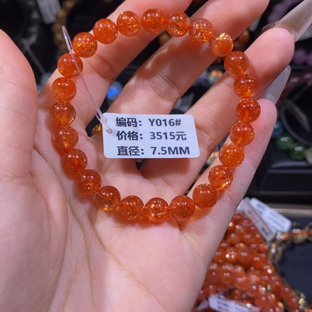 日光石手链未镶嵌Y016#7.5mm