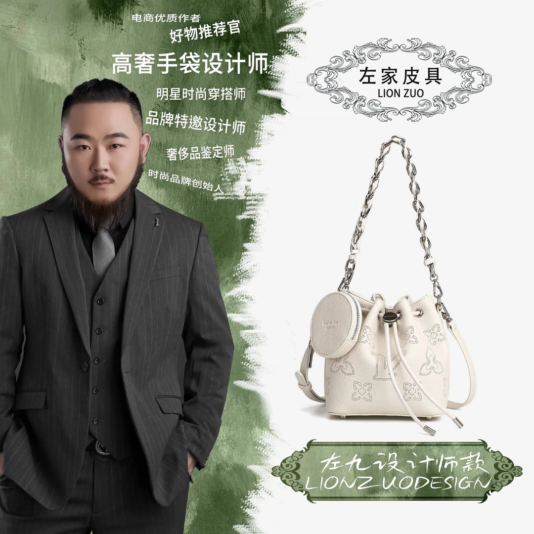 【左九设计师款】时尚百搭镂空抽绳设计水桶包24091