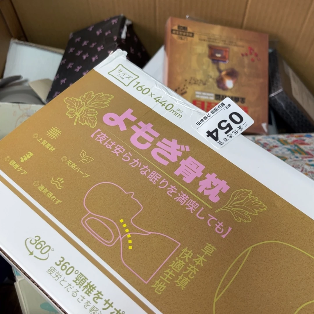 焦***达碟你的人生真的有一个