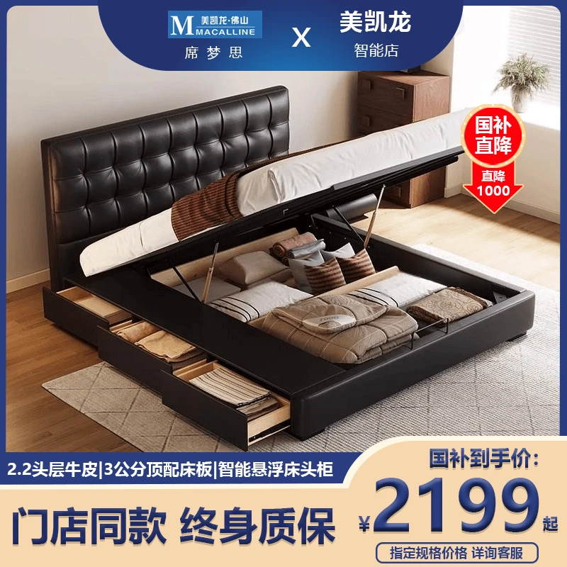 2025意式极简黑色真皮床主卧床1米8双人床带三抽家用储物现代简约