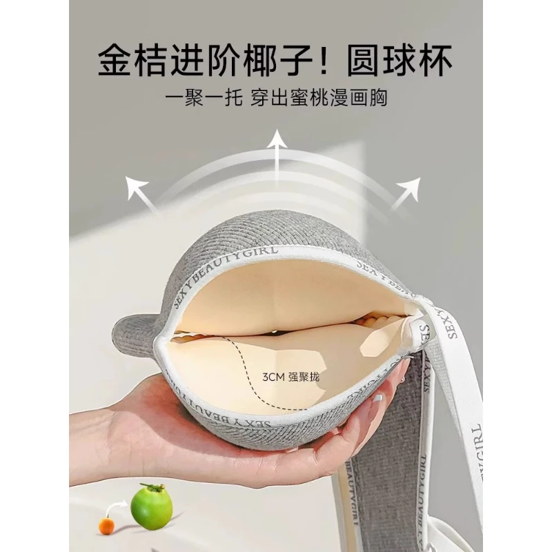 加厚罩杯馒头杯胸内衣大胸显小大学生内衣抹胸型全包内衣文胸聚拢