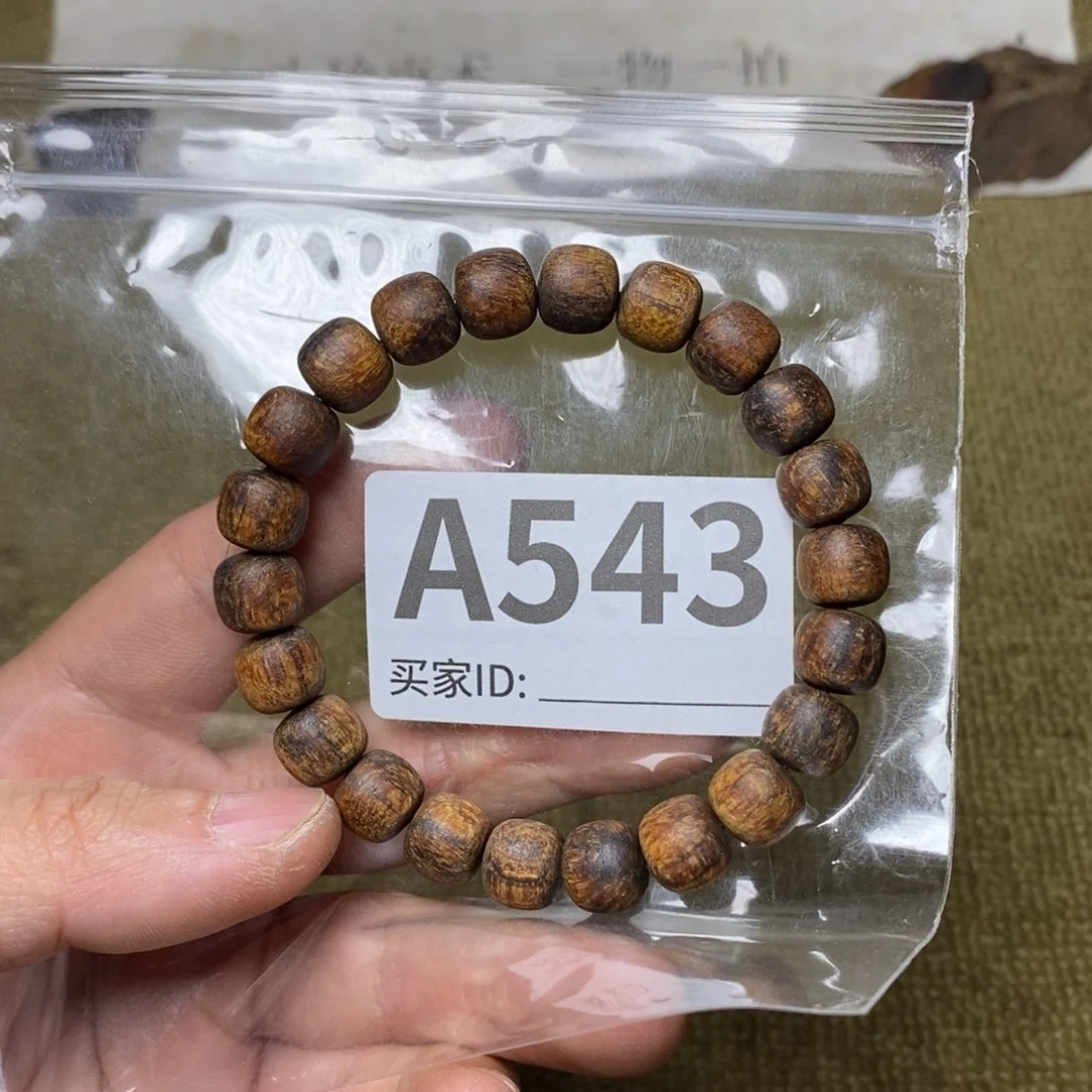 贡木手串/手链543印贡9/10-22