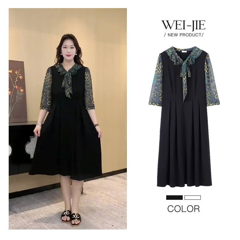 2025年秋季薇姐大码女装遮肉显瘦百搭时尚显气质连衣裙子 250921