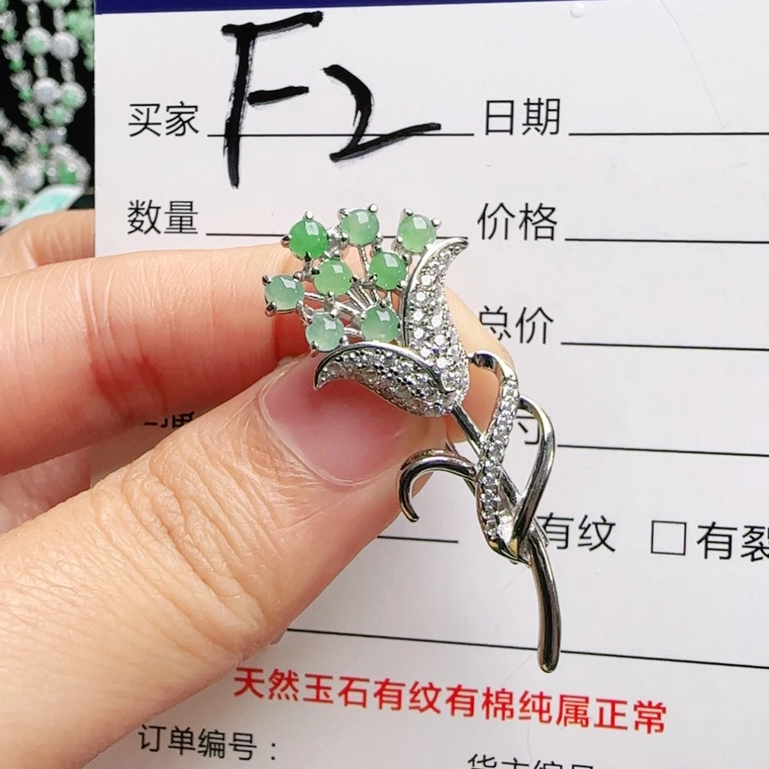 银S925镶嵌手链翡翠