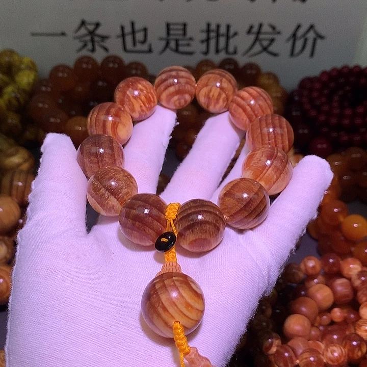 松木（琥珀木）手串/手链2.0 老料
