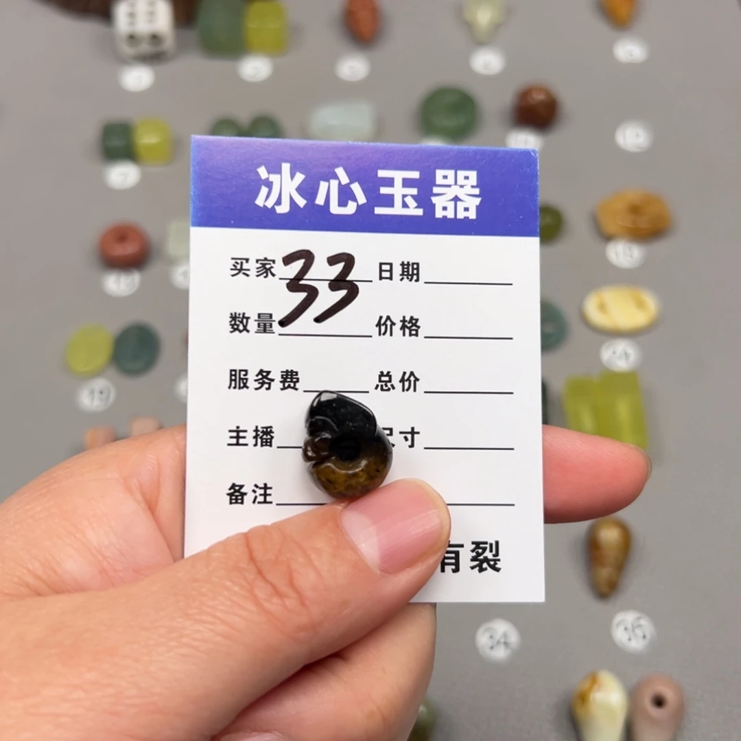 岫玉颈饰未镶嵌山*