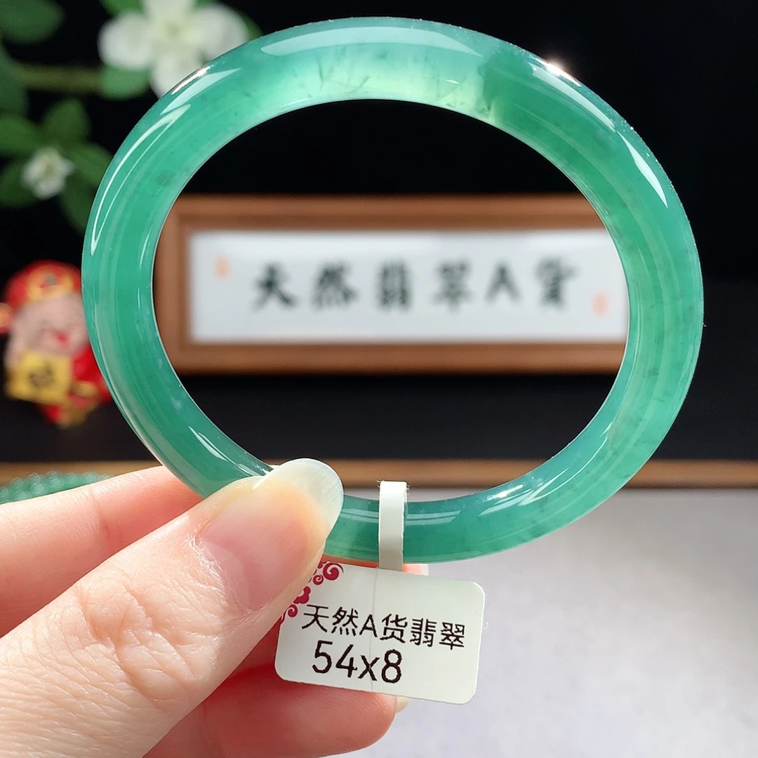 未镶嵌手镯（圆镯）翡翠