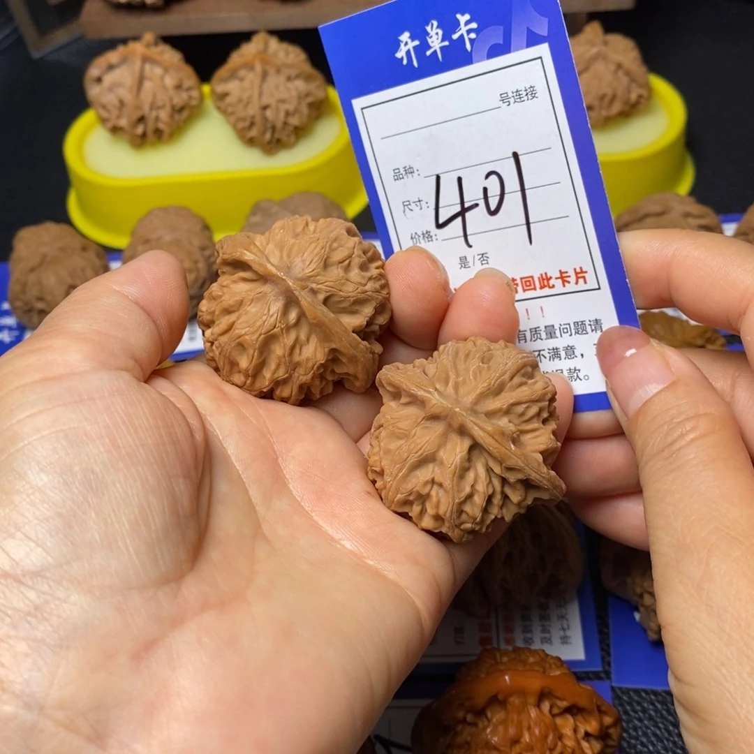 把件文玩核桃42宫灯401