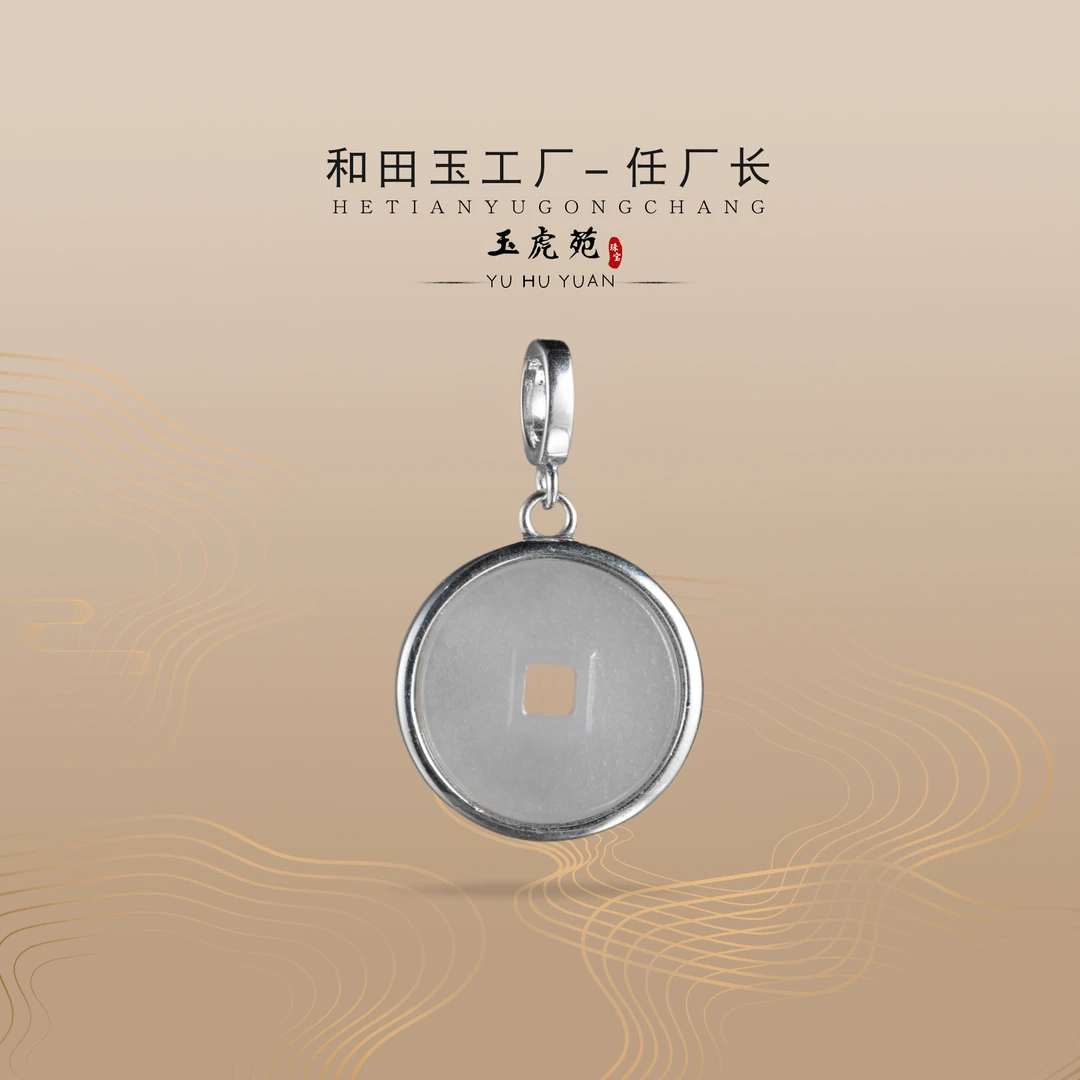 【任厂长】淡烟紫平钱包镶925银吊坠（MFB1640）发一件，多样性发