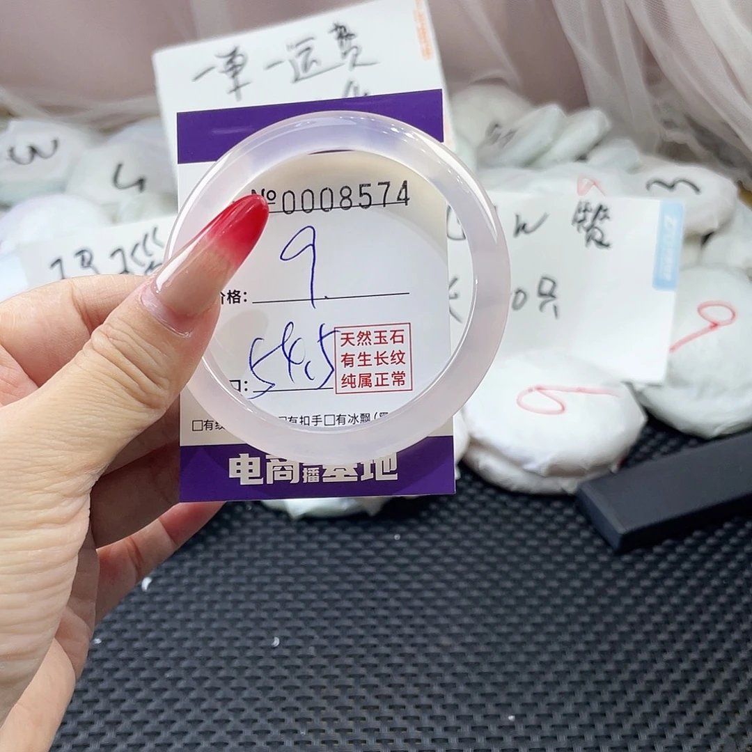 手镯玛瑙/玉髓未镶嵌574