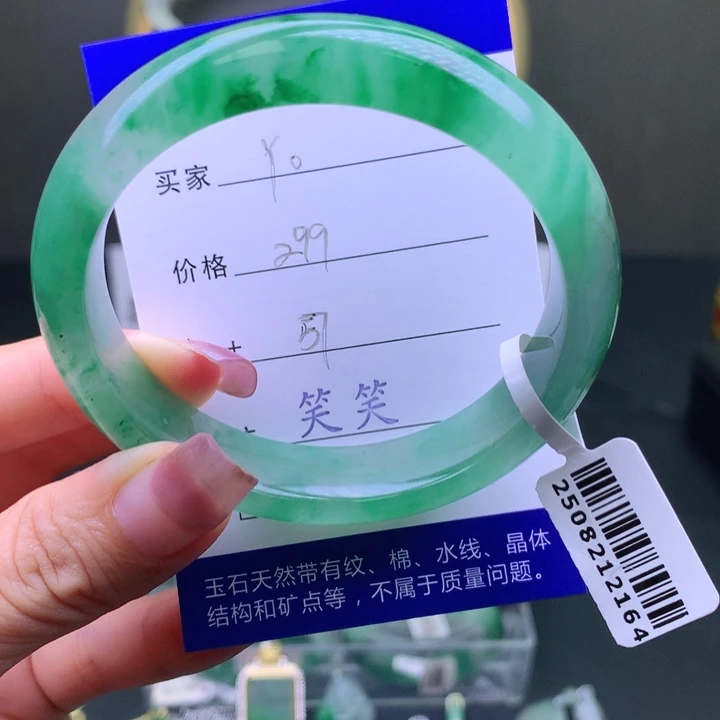 Y***。未镶嵌手镯石英质玉