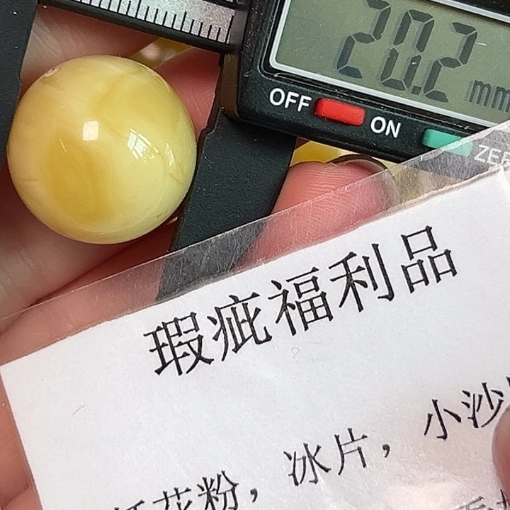 裸石蜜蜡未镶嵌500