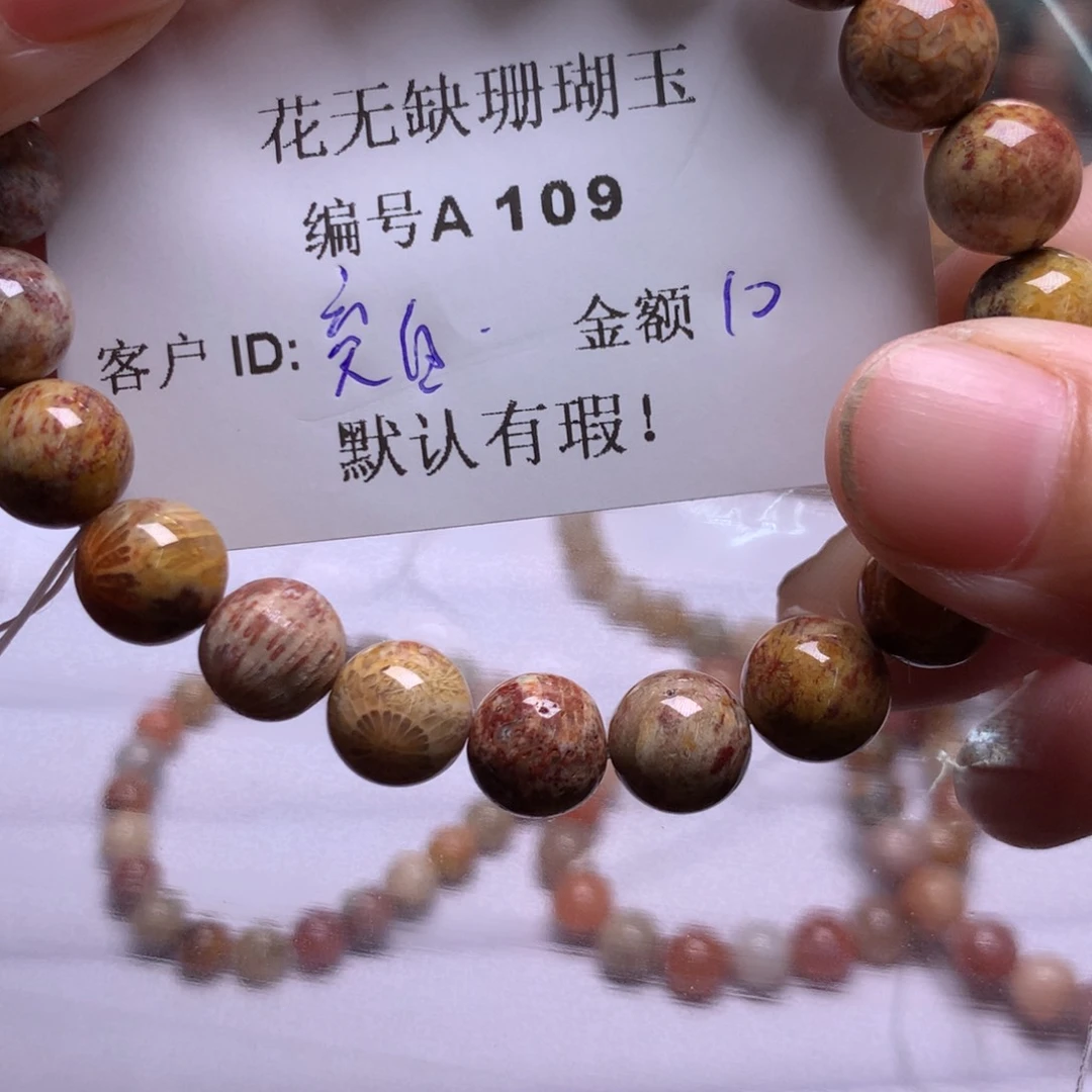 硅化玉手镯未镶嵌奕*