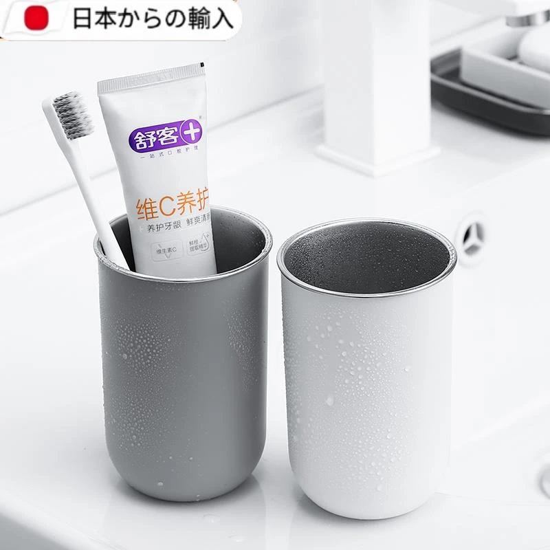 日本304不锈钢刷牙杯漱口杯情侣牙刷杯儿童洗漱杯家用高颜值牙缸