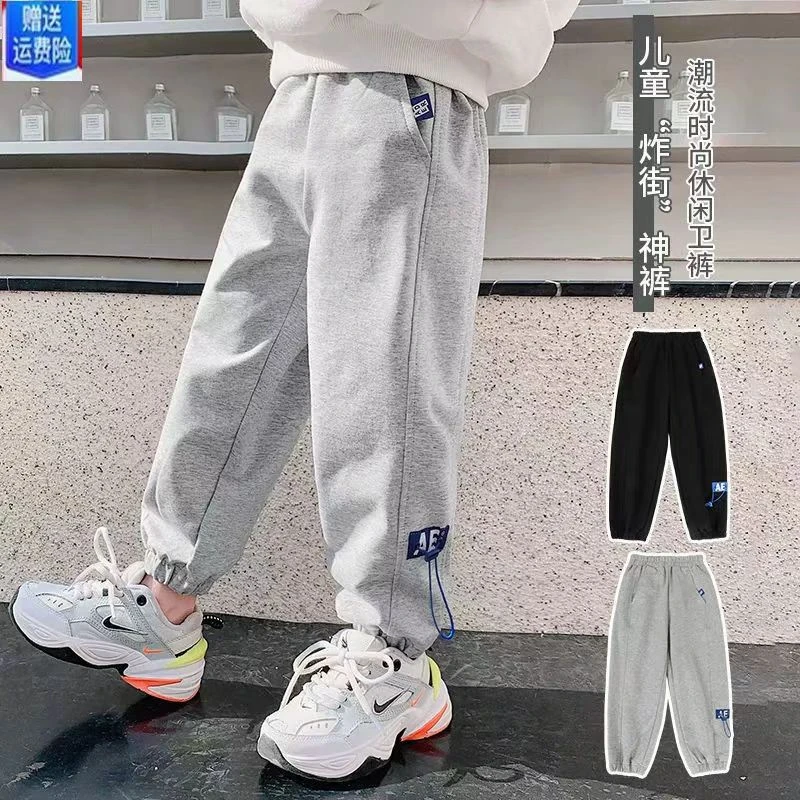 男女童AE款休闲卫裤